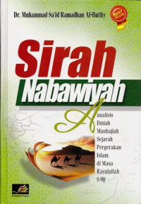 Image of Sirah Nabawiyah